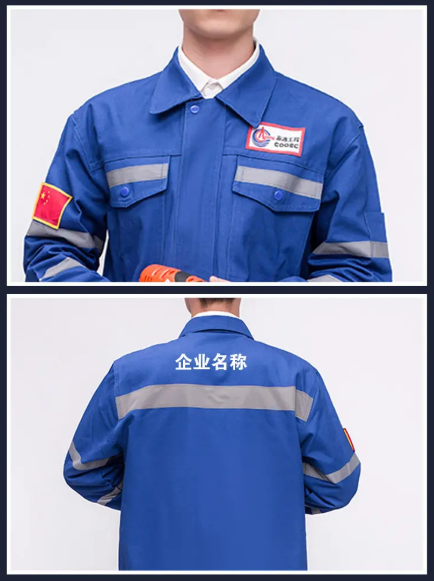 夏季工作服 夏季工作服