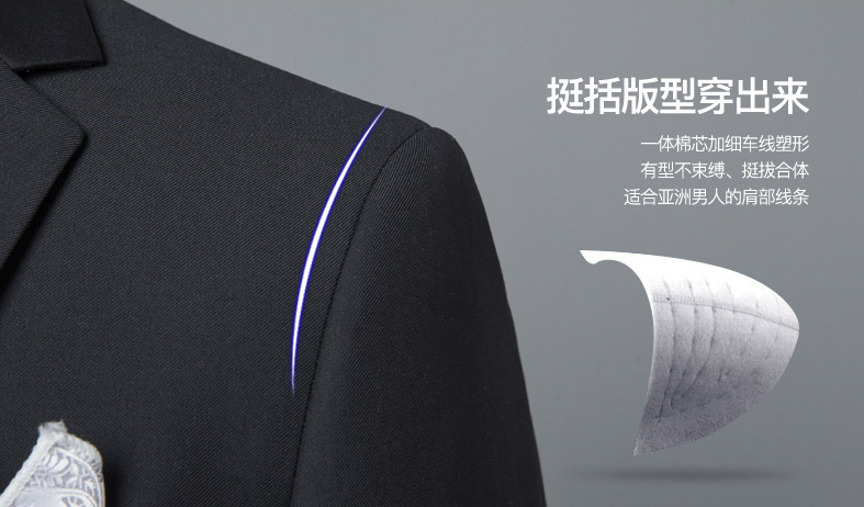 定制一套西服一般需要多長時間呢!