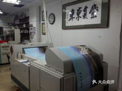 瓦房店市攝影擴印服務全攻略 地址、價格與營業(yè)時間詳解