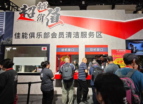 佳能全線影像產(chǎn)品亮相2024展會(huì)，全幅微單成焦點(diǎn)，攝影擴(kuò)印服務(wù)受熱捧
