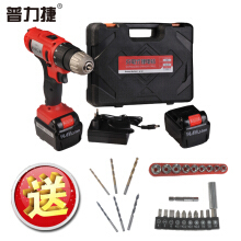 普力捷電動工具旗艦店 一站式專業(yè)電動工具配件選購指南